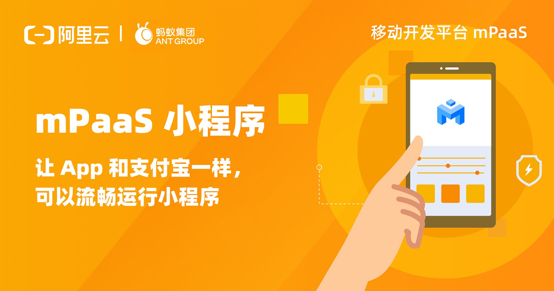 上海小程序开发
